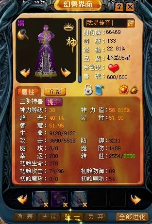 想找查魔域最新开服表的app下载地址？来18183游戏库