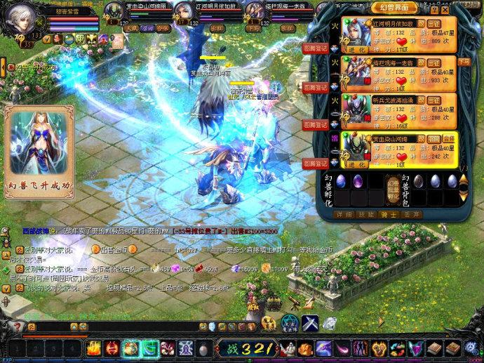 魔域新资料片明日开服！今晚公测连环魔石雨来袭？