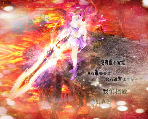 魔域人间仙侠手游介绍，玩法丰富、画面精美、剧情超赞